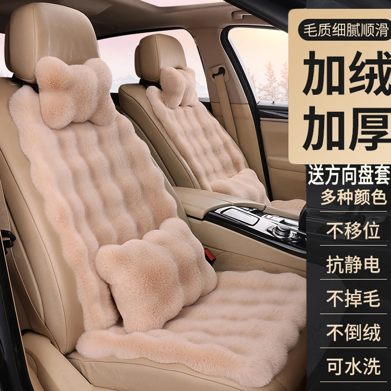 东风风行T5EVO专用汽车坐垫冬季短毛绒保暖加热加绒座垫座椅套