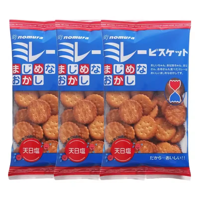 日本进口正品野村小圆饼干营养健康天日海盐味薄脆饼经典日式袋装