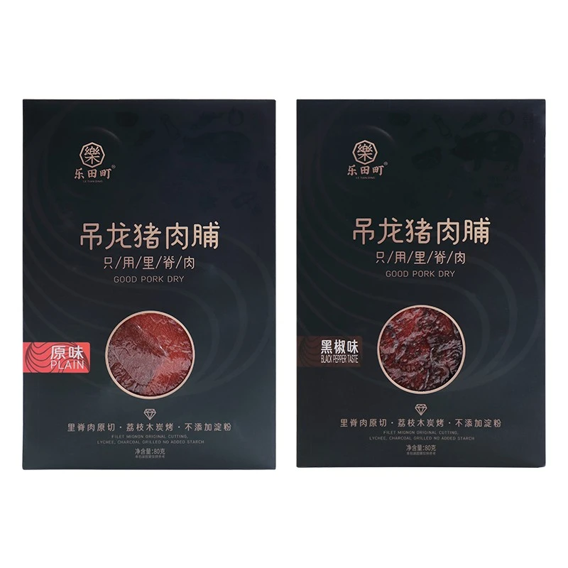 乐田町吊龙猪肉脯超大片猪里脊肉干原味黑椒味即食肉干办公室零食