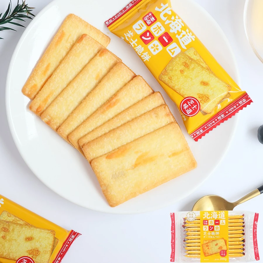 本垒北海道日式薄脆饼 素食9种类蔬菜薄脆饼干 日式饼干零食288g