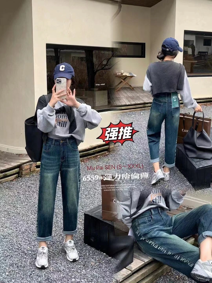 6559女款秋款弹力侧边字母时尚休闲哈伦牛仔裤