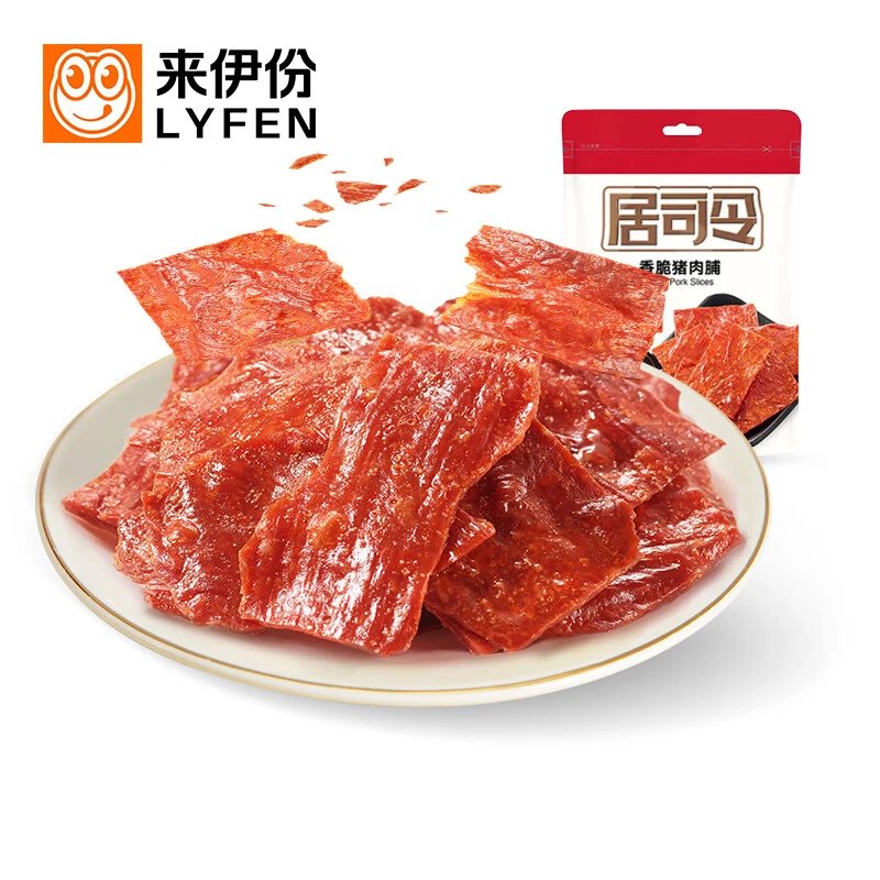 LYFEN/来伊份居司令香脆猪肉脯35g酥脆猪肉干脆片肉脯靖江肉食