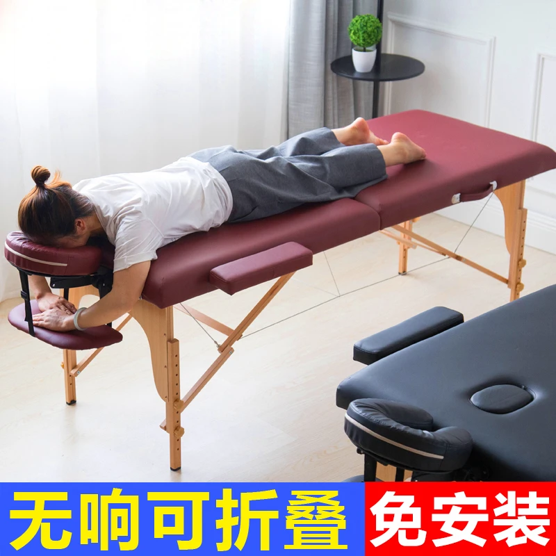 折叠美容床美容院专用按摩床推拿便携式手提家用针艾灸理疗纹绣床