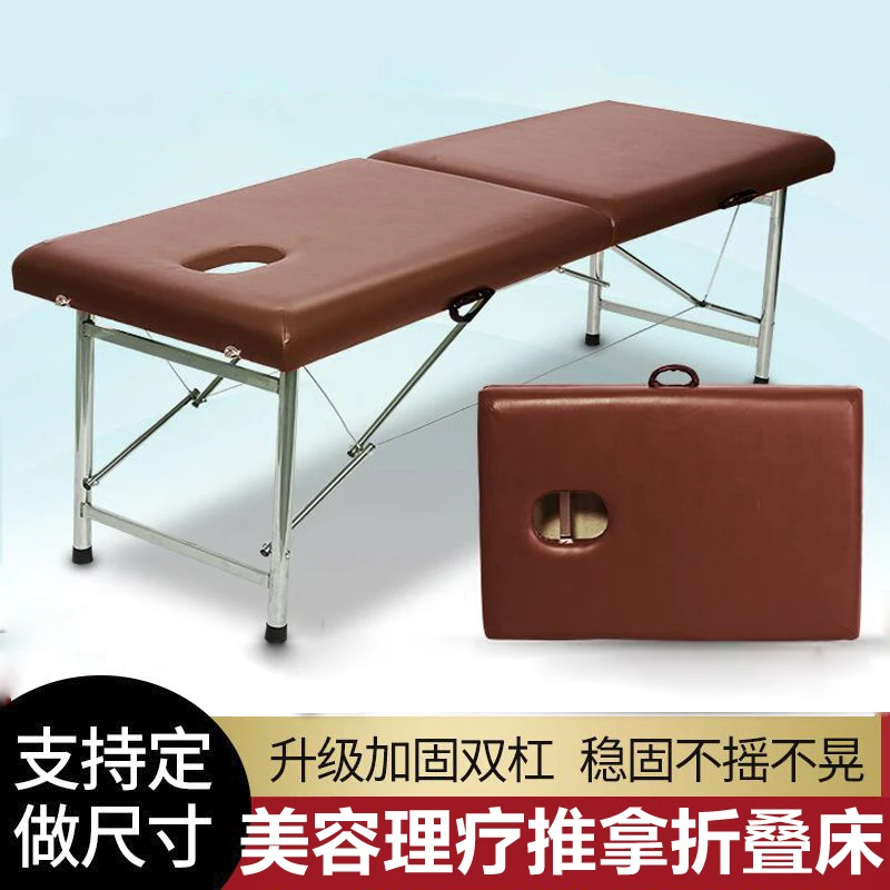 折叠按摩床美容理疗床推拿床美容院专用便携式带洞原始点美容床