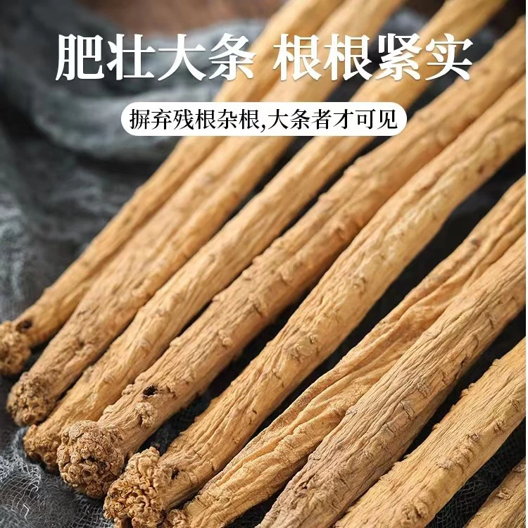 党参正宗甘肃党参条