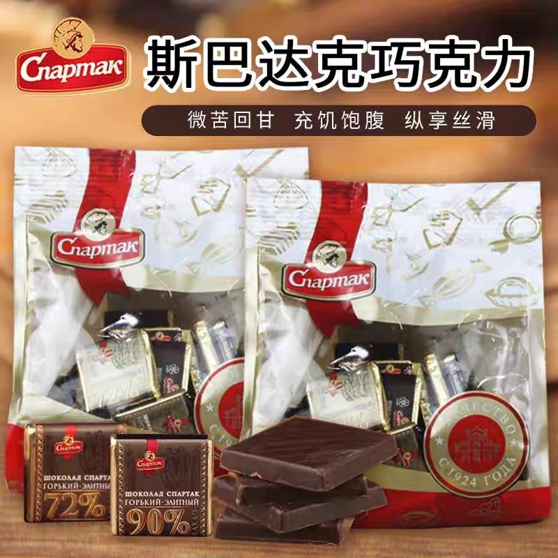 黑巧克力俄罗斯原装进口纯可可脂每日黑巧迷你巧克力健身食品