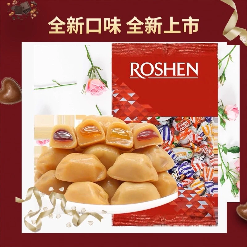 乌克兰进口如胜水果酱夹心爆浆硬糖万圣节小零食好吃的糖果俄罗斯