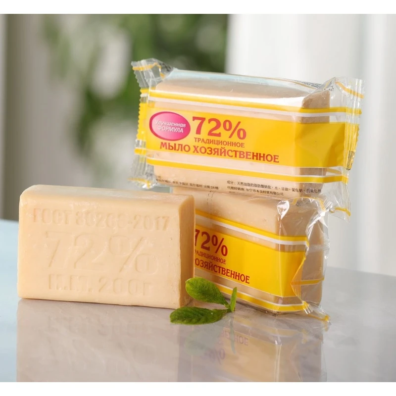 俄罗斯原装进口传统老式肥皂72%油脂土肥皂臭皂去污强200g正品