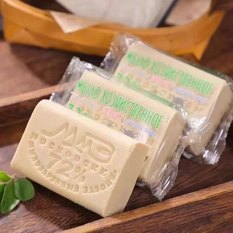 俄罗斯进口肥皂多功能老式洗衣皂72%去污皂清洁内衣不伤手家用