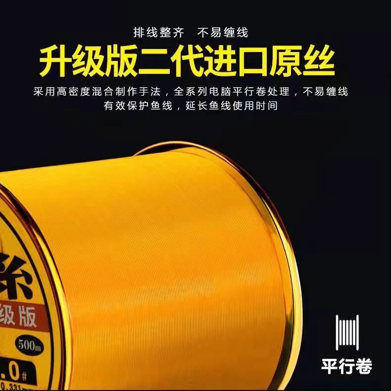 日本进口原丝500米尼龙线超强拉力主线子结实线径钓鱼线主线正品
