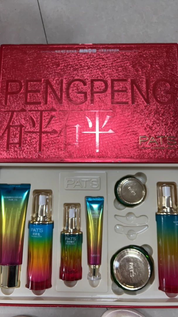 柏氏透明质酸水光奢宠礼盒