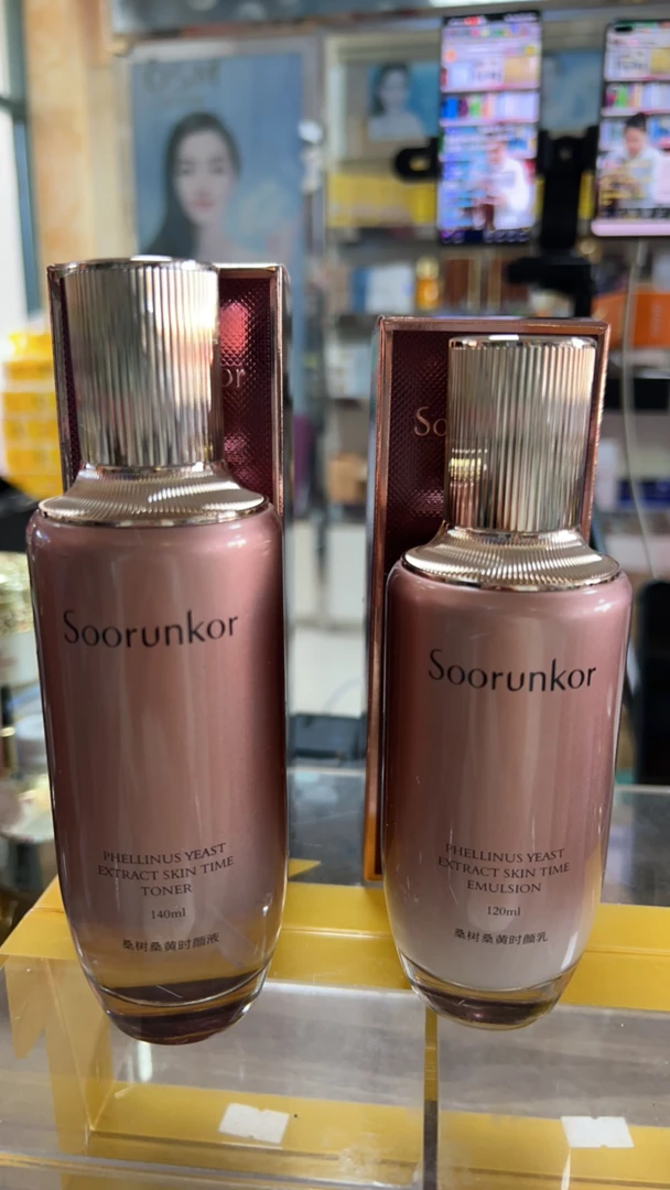 秀丽韩桑树桑黄时颜乳液