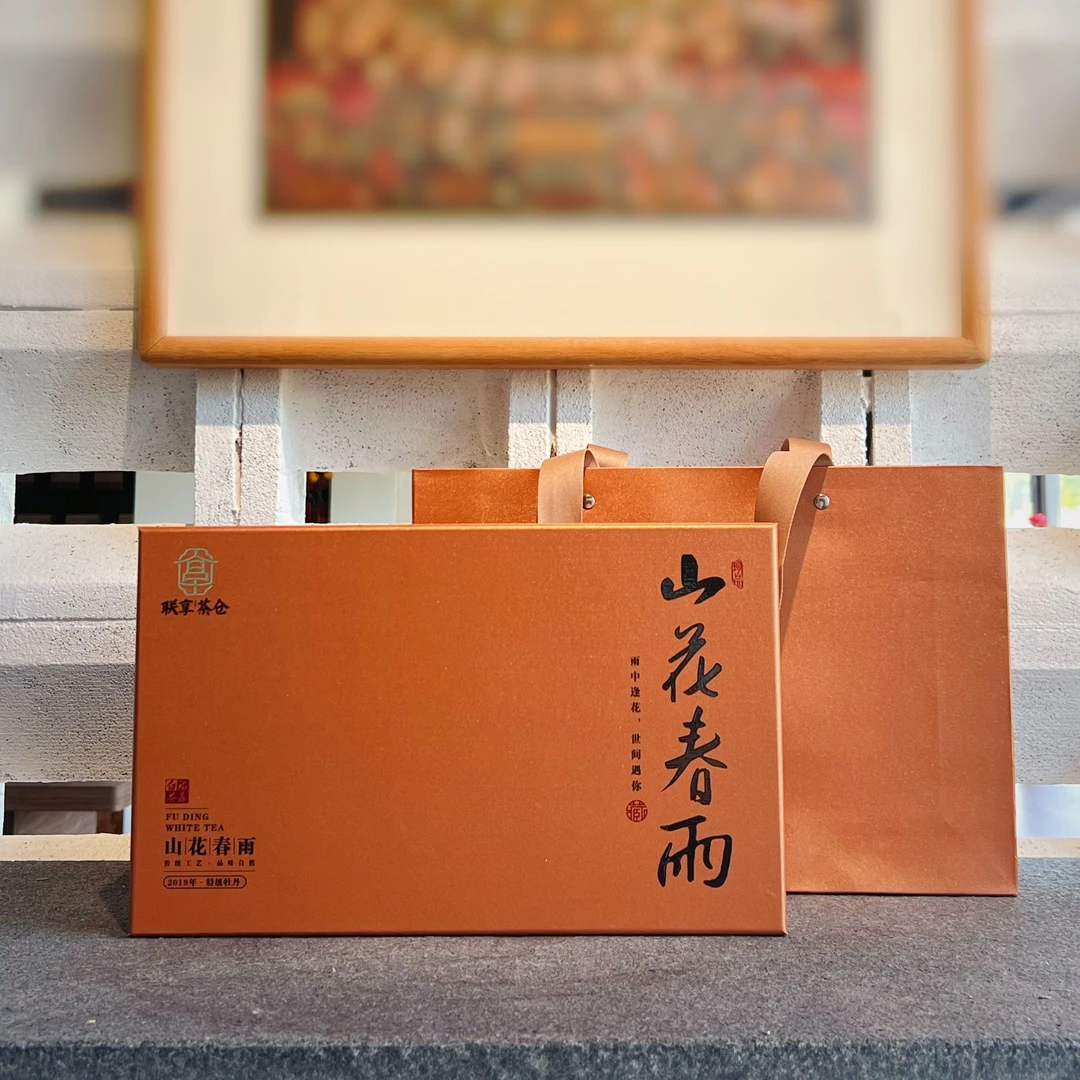 【山花春雨】2019年特级牡丹90g/盒 香高甘甜爽口耐泡度足袋装