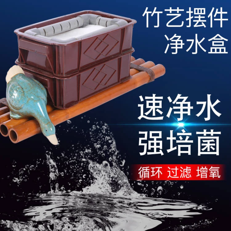 圆形玻璃鱼缸过滤器小型三合一上置过滤盒陶瓷缸滴流盒流水摆件