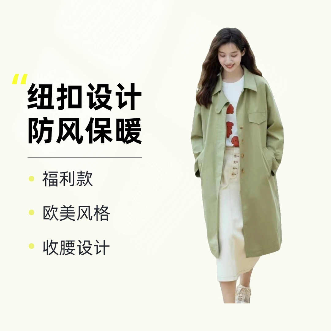 【缺货勿拍】短外套春季防风洋气双排扣纽扣显瘦风衣春季出行衣服