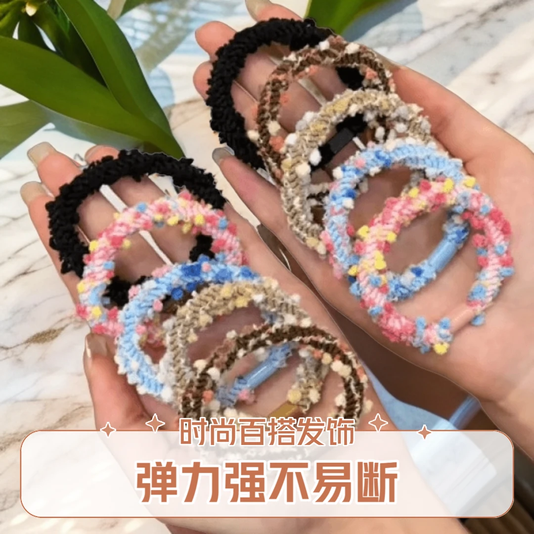 炫彩色毛线高弹力耐用扎头绳高品质发圈不勒头皮筋百搭简约款