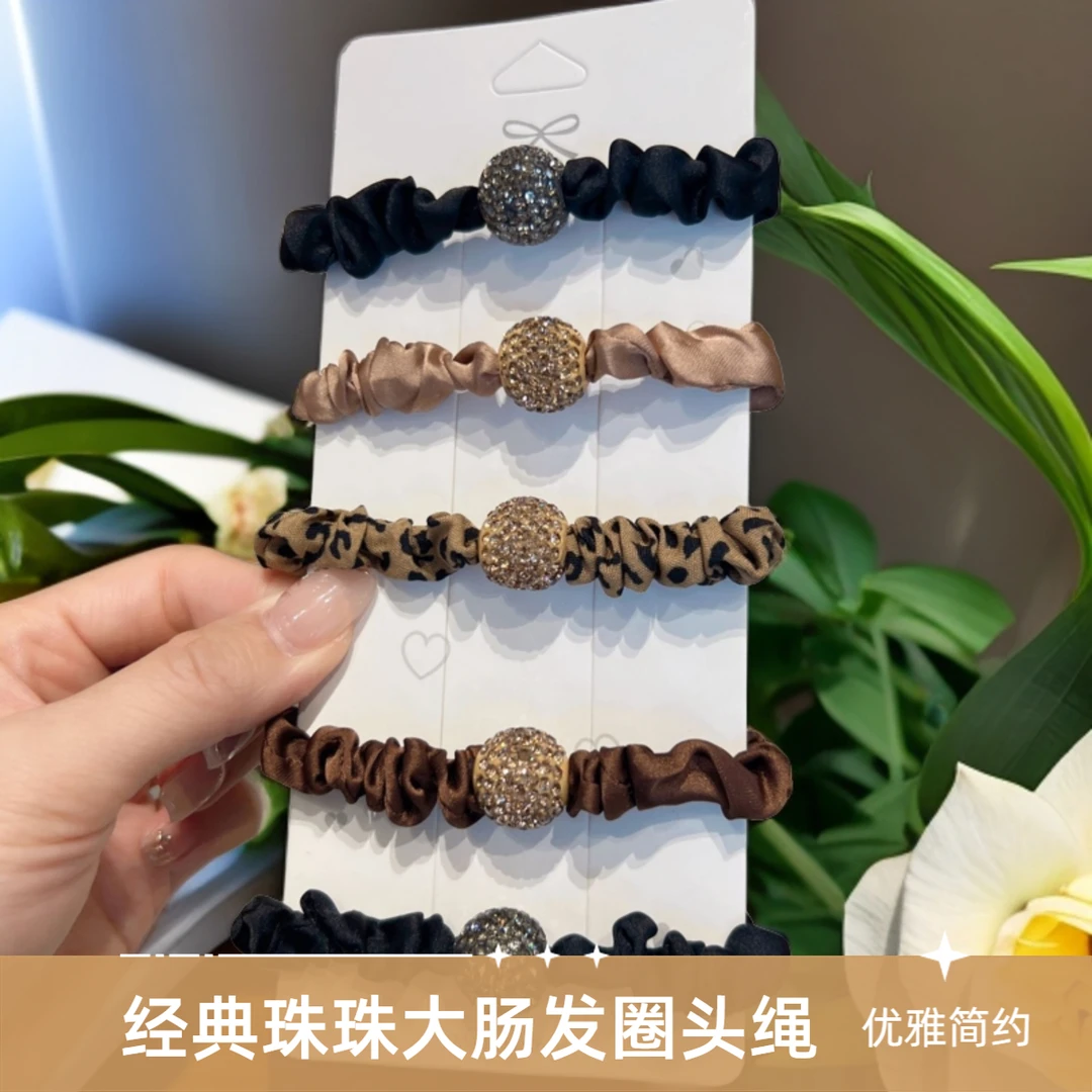 【甄选】发饰 精致大肠发圈皮筋女扎马尾丸子头饰皮套