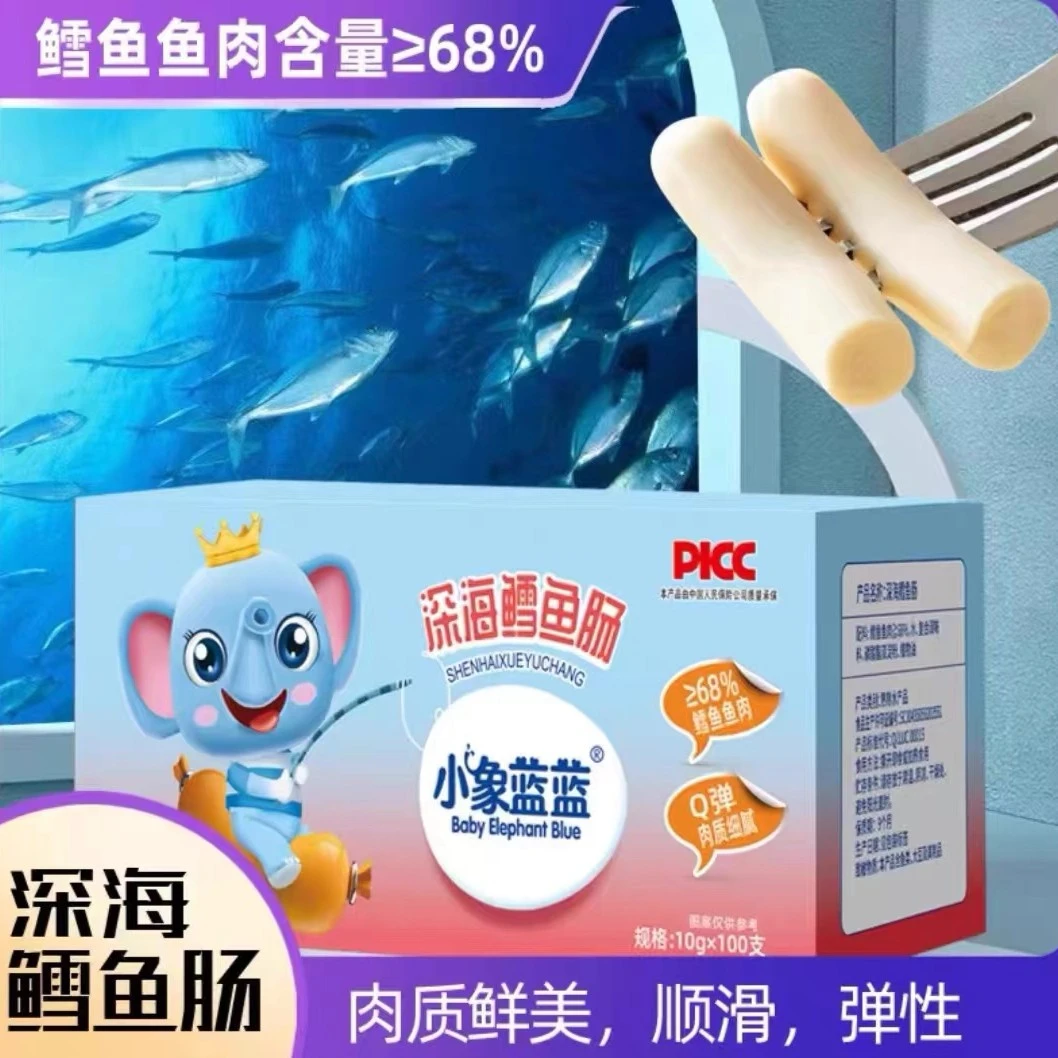 小象蓝蓝深海鳕鱼肠 儿童孕妇健康即食零食 2斤装 连云港优质美味