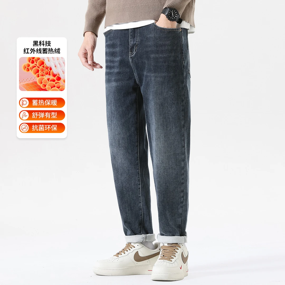 布衣传说 红外线蓄热科技 加厚牛仔裤子男款宽松直筒裤休闲裤长裤