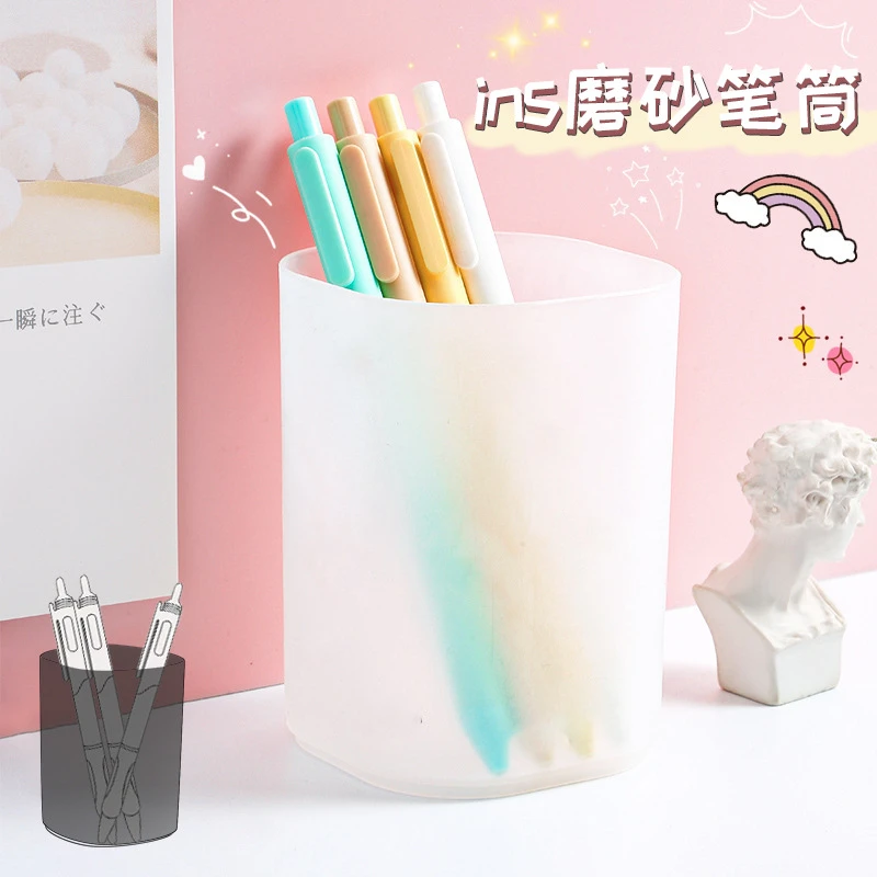 桌面透明圆形笔筒批发塑料收纳文具盒多动能笔筒学生笔架收纳筒