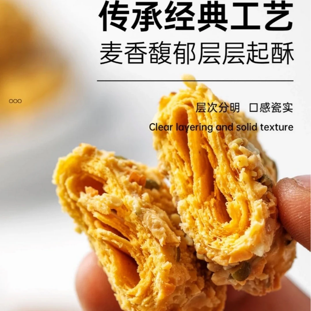 坚果奶塔酸奶味全国包邮