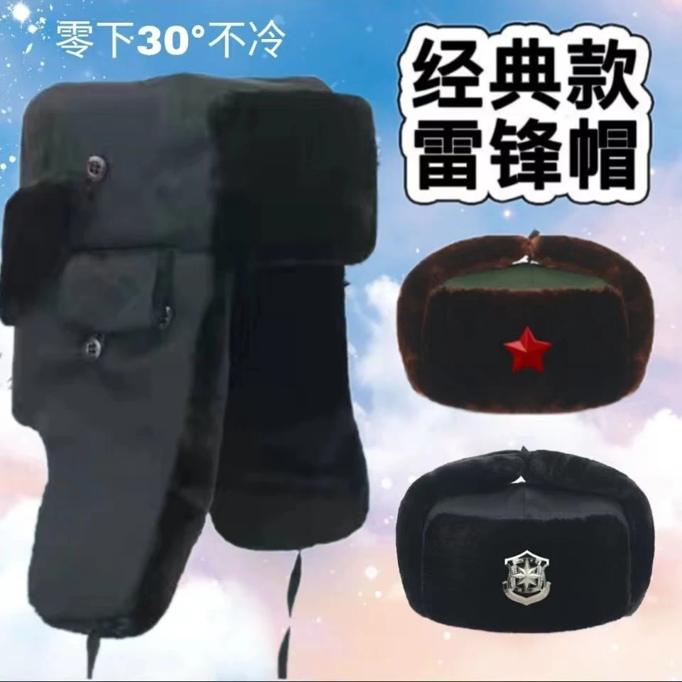 雷锋帽男冬季新款保安护耳棉帽加厚防风防寒保暖蓄热冷库工作帽子