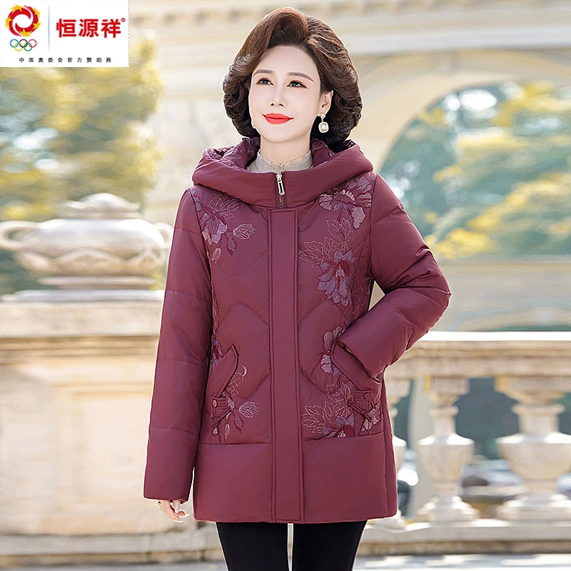 恒源祥彩羊妈妈装24年冬季防寒加厚保暖显瘦中长款中老年女羽绒服