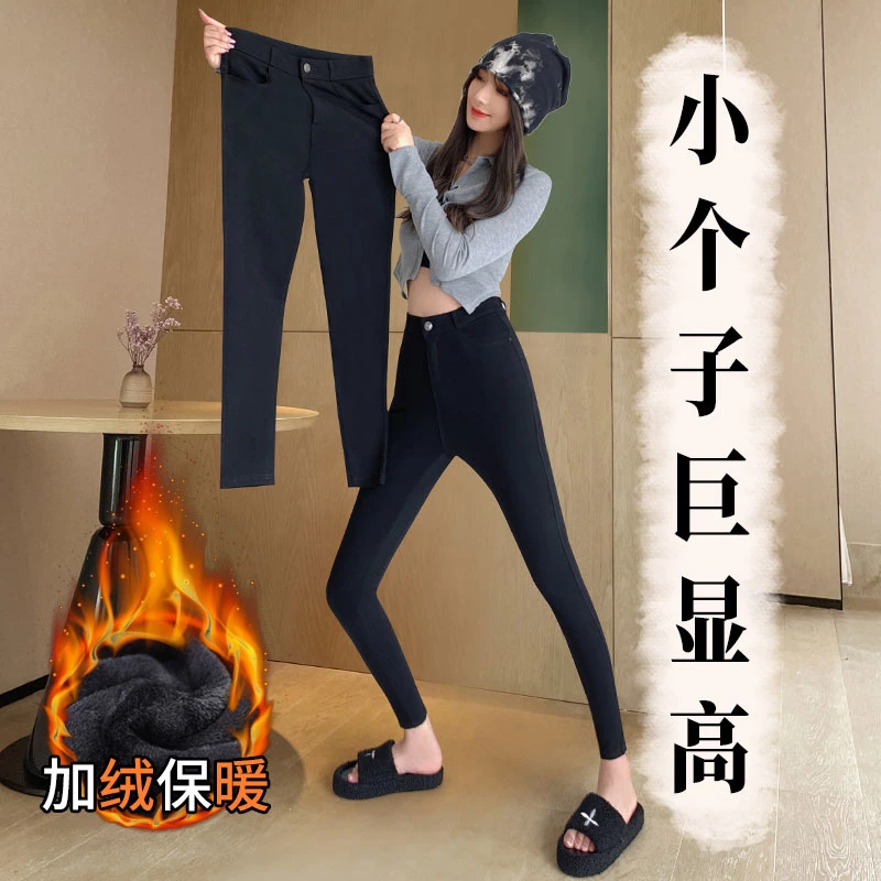 高腰打底裤小个子裤子春秋冬款女外穿2025新款高腰紧身小脚小黑裤