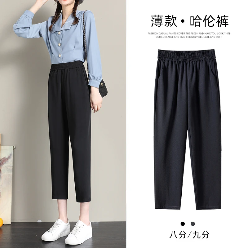 哈伦裤女小个子145矮个子8分裤高腰宽松黑色九分春秋萝卜西装裤子