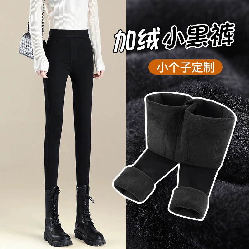 高腰加绒小个子打底裤女外穿保暖加厚冬季黑色九分小脚紧身黑裤子