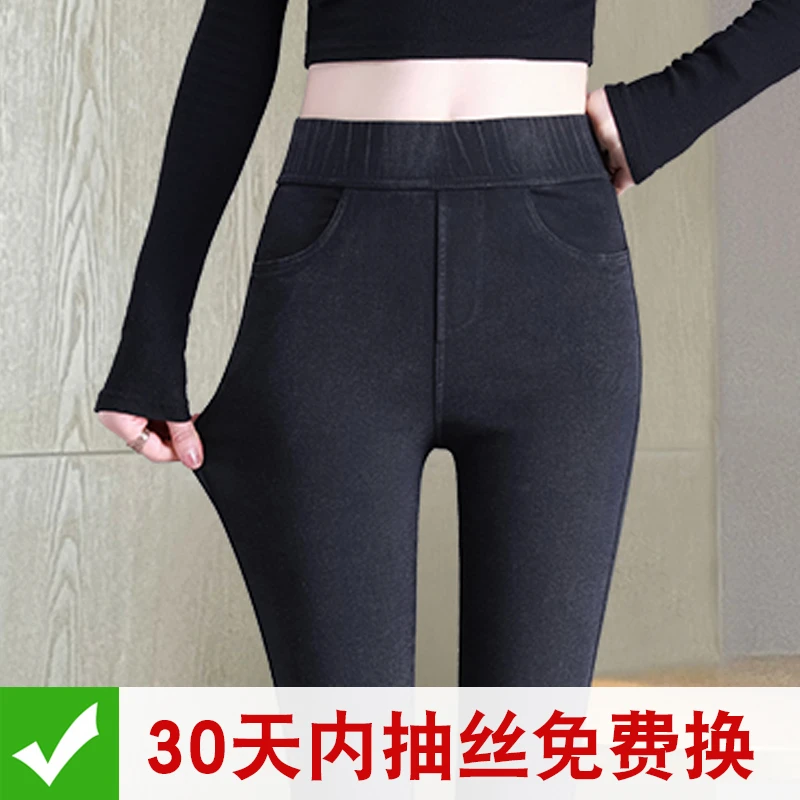 打底裤春季薄款女外穿小个子紧身秋冬加绒加厚小脚牛仔铅笔高腰裤