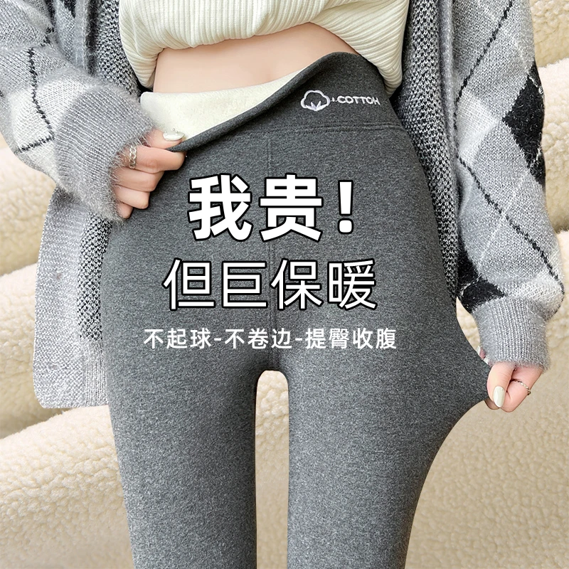 灰色打底裤外穿羊羔绒女款加绒加厚螺纹保暖裤秋冬新款东北棉裤