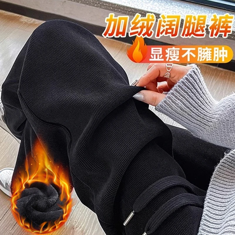 雪尼尔窄版阔腿裤加绒显瘦直筒裤秋冬季女裤2025新款时尚休闲裤