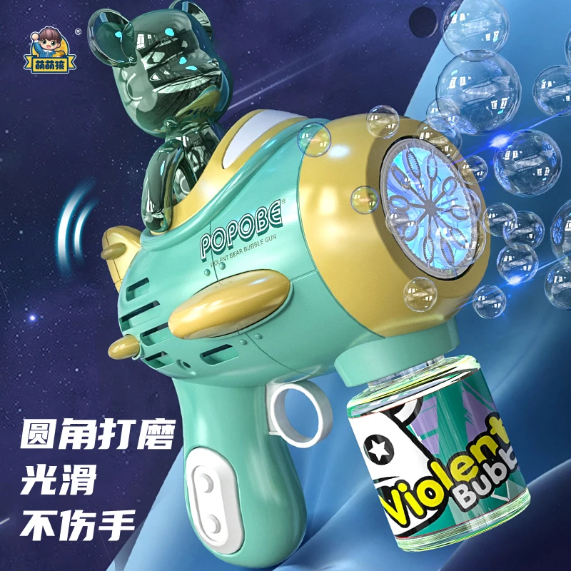 网红新款泡泡机太空宇航员泡泡枪全自动吹泡泡儿童手持玩具