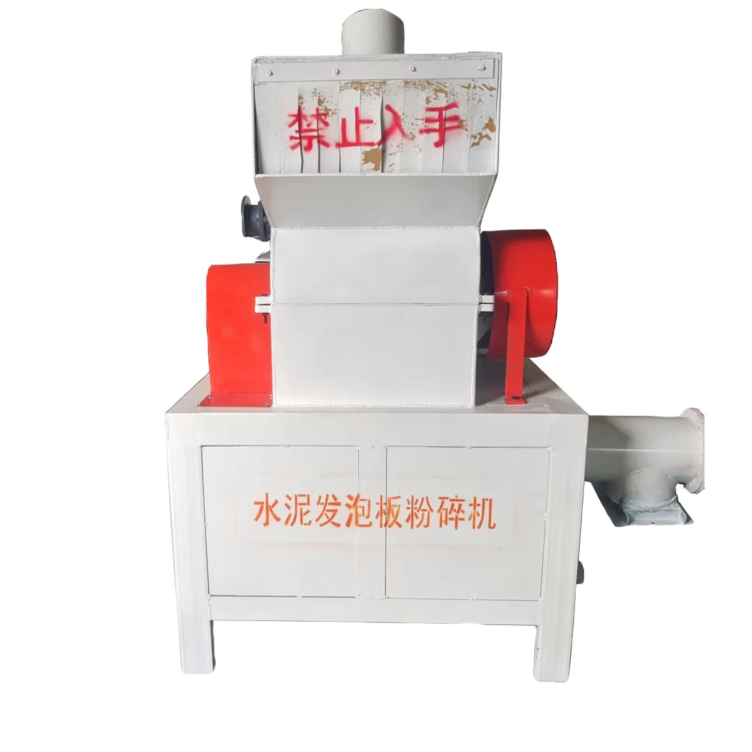无品牌小型水泥发泡保温板破碎机A水泥发泡保温板破碎机厂