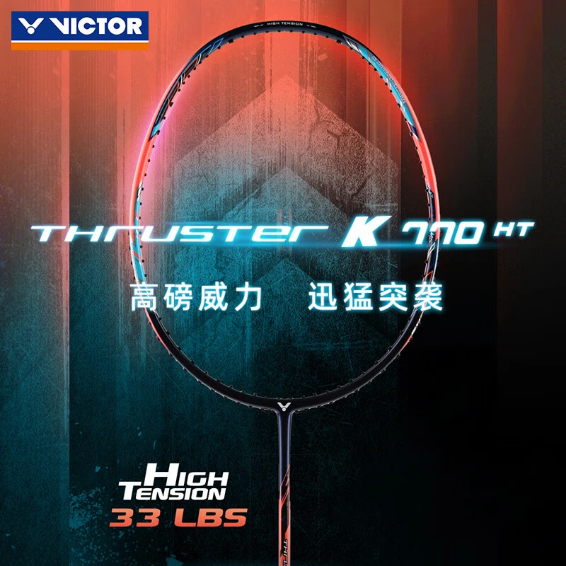 VICTOR/威克多TK-770HT突击 4U羽毛球拍单拍速度进攻型中国胜利
