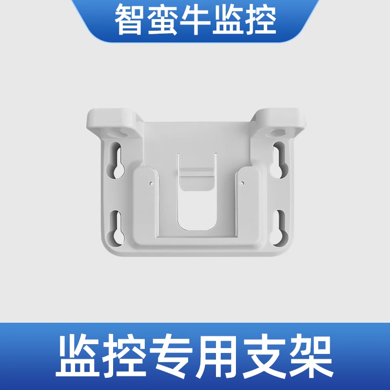 智蛮牛监控摄像头支架壁装顶装通用款监控器支架