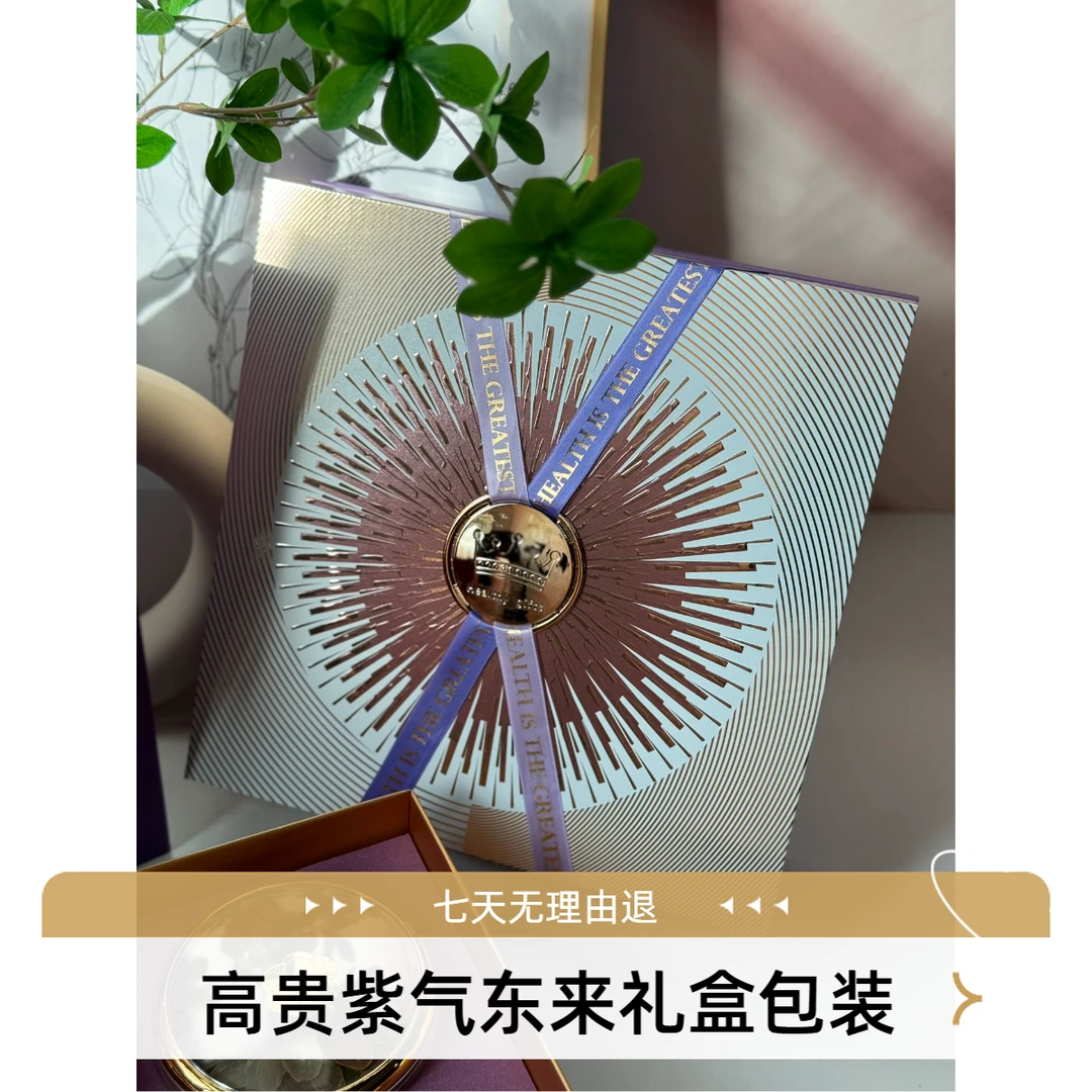紫气东来滋补好礼适合长辈老丈人丈母娘初次见面久食典茯苓膏