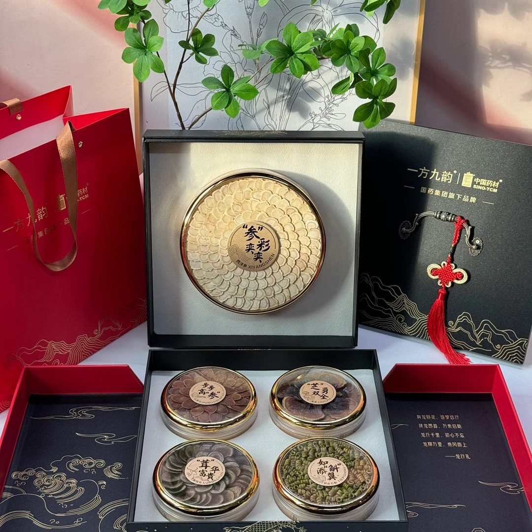 一方九韵滋补健康伴手礼礼物适生日礼物孝敬父母长辈看望领导礼盒