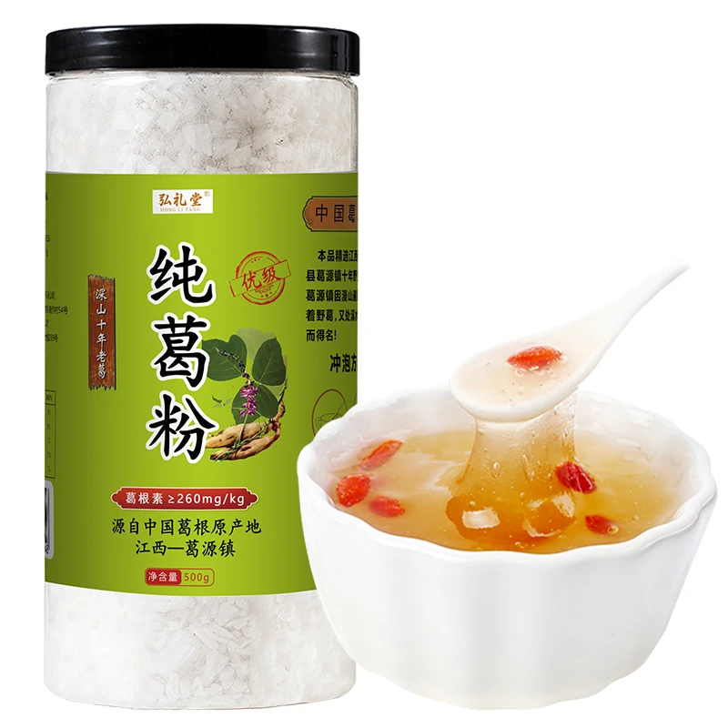 弘礼堂纯葛粉  源自葛之乡葛源镇原生态不添加天然特产食品