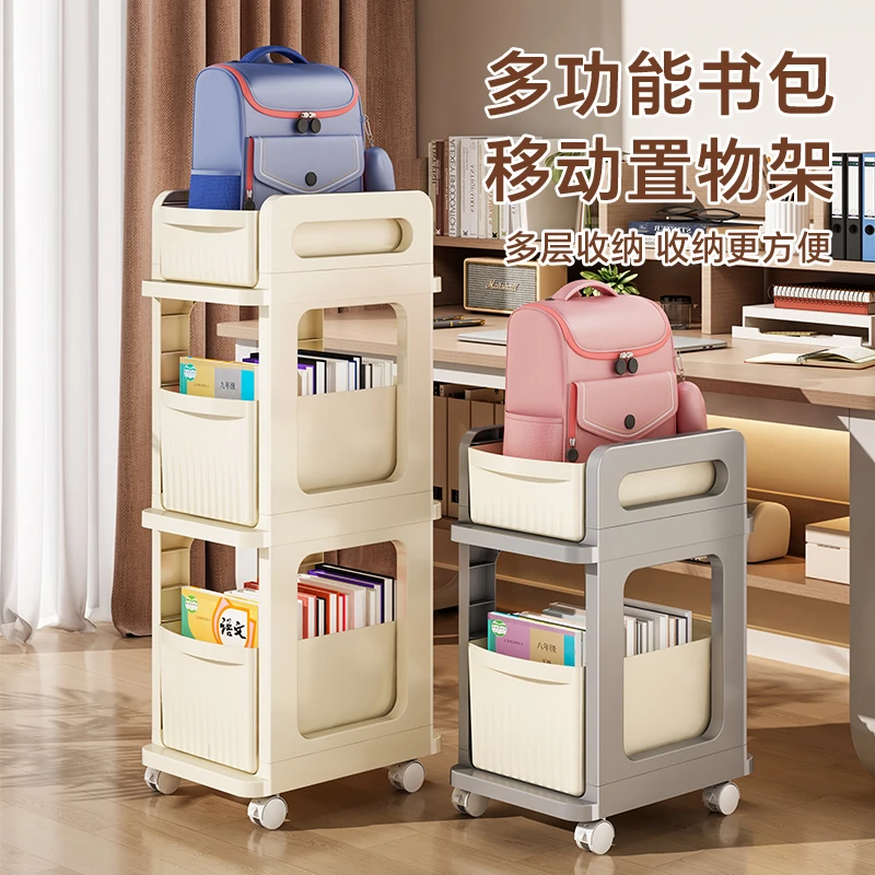 书包带轮移动分层小推车抽屉式家用文具书本储物柜收纳柜置物架