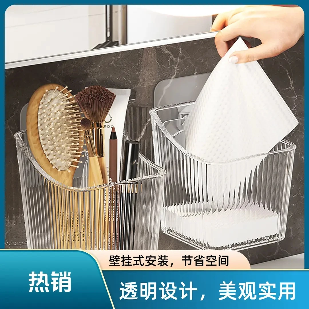 简约轻奢免打孔透明家用壁挂式收纳储物盒收纳篮大容量姜蒜置物架