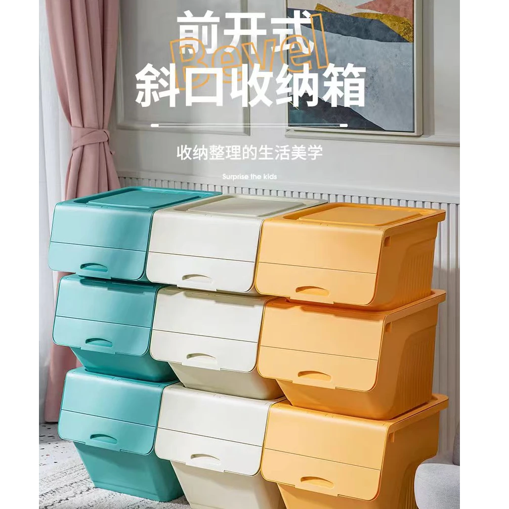 玩具收纳箱前开口式翻盖储物箱斜口箱防尘收纳箱零食衣物整理箱