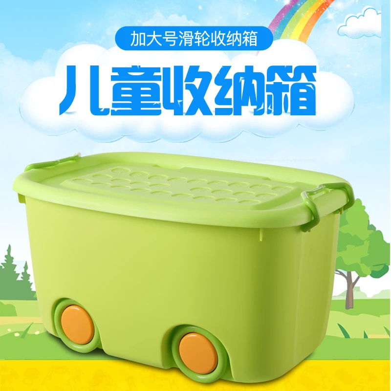 特大号卡通儿童玩具收纳箱整理箱客厅幼儿园家用潮流不透明收纳盒