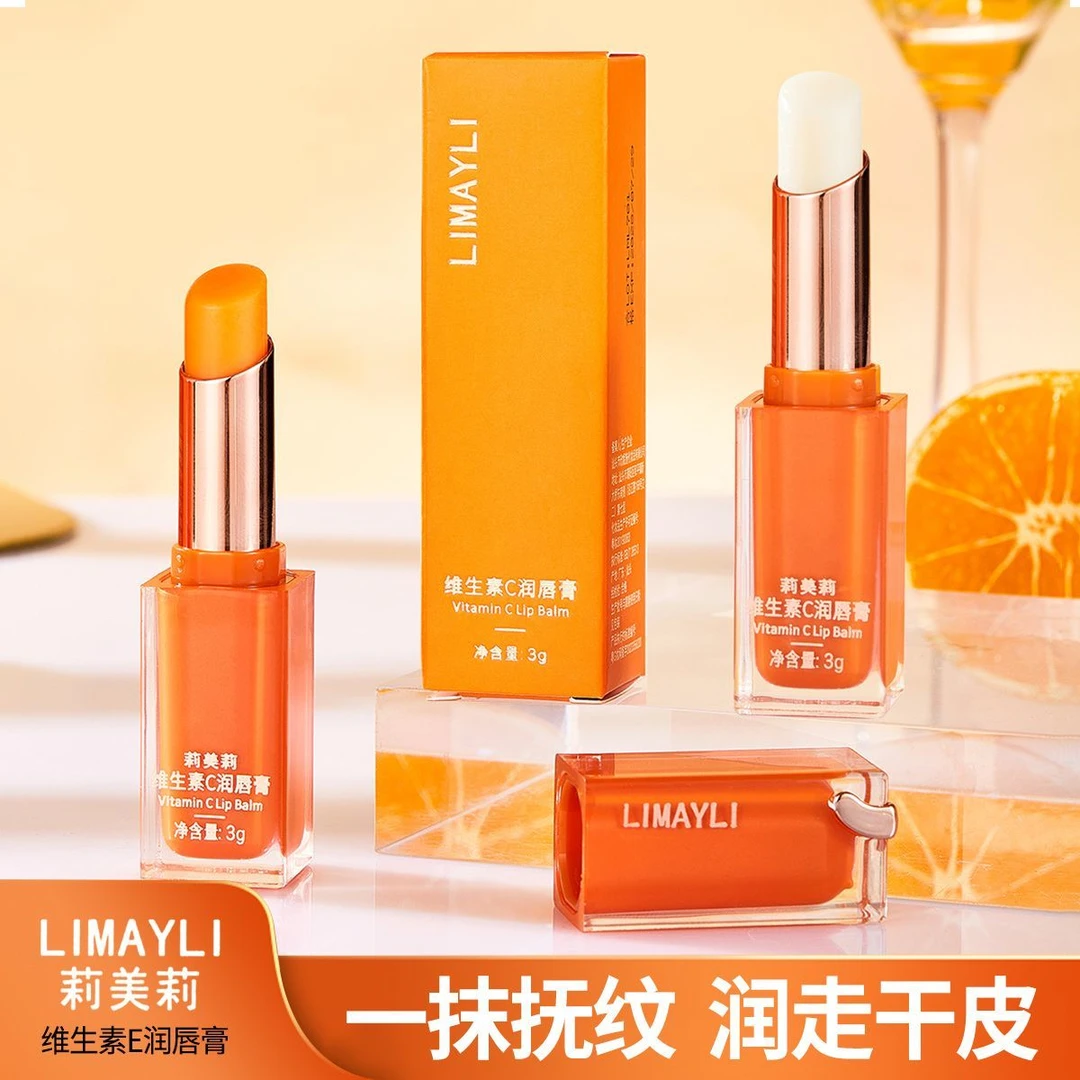 【拍一发2】胡萝卜素口红千人千色持久不沾杯不掉色润唇膏变色唇膏