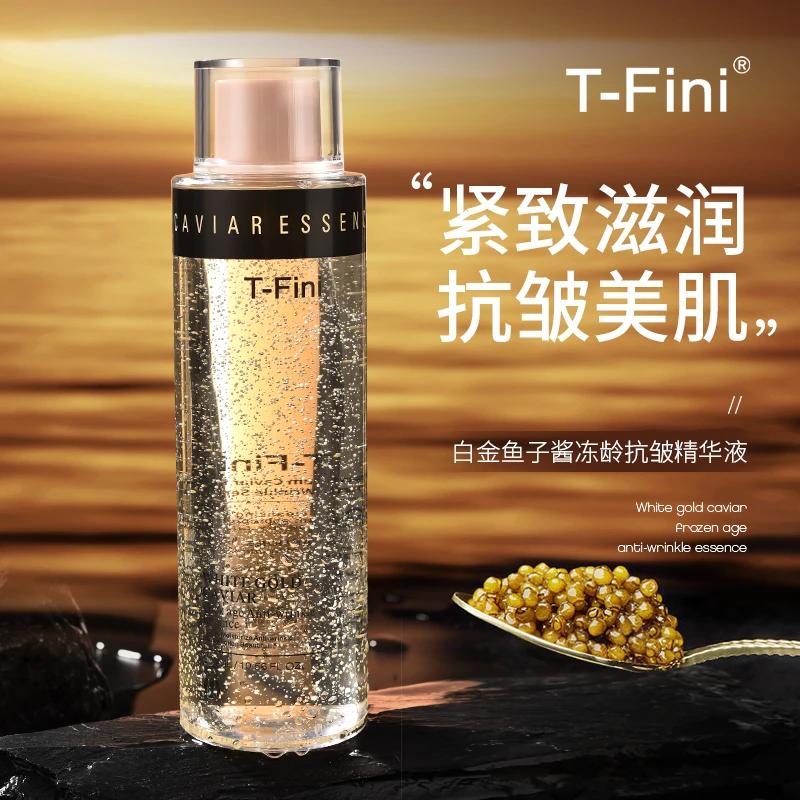 【年货节】【拍一发二】英国T-Fini白金鱼子酱冻龄抗精华液