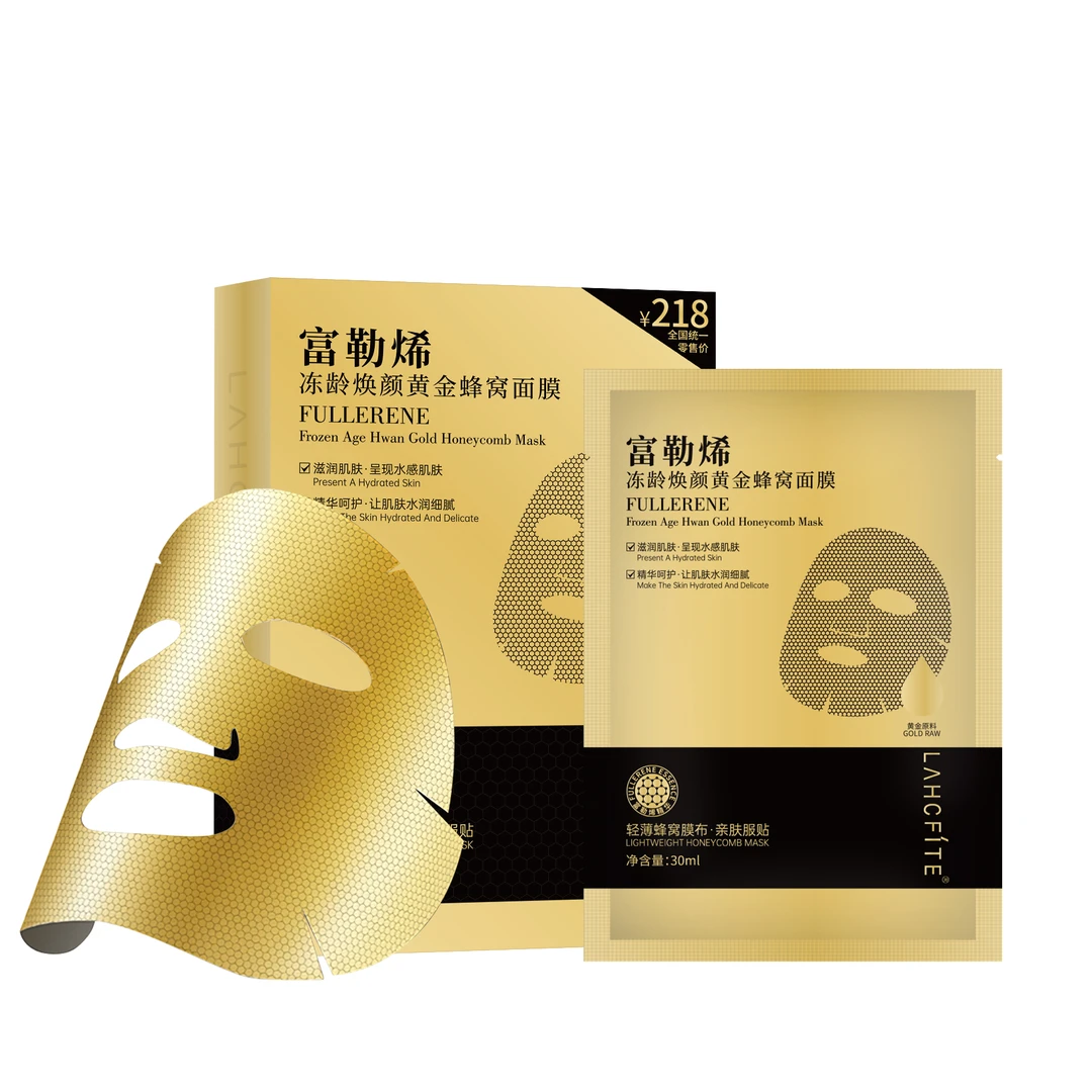 【拍一发十盒】LAHCFITE富勒烯冻龄焕颜补水保湿黄金蜂窝面膜修护