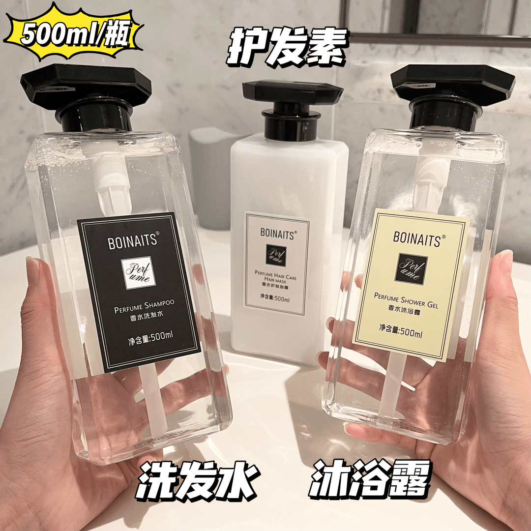 屈臣氏推荐小苍兰香水洗护沐三件套控油蓬松持久留香男女通用正品