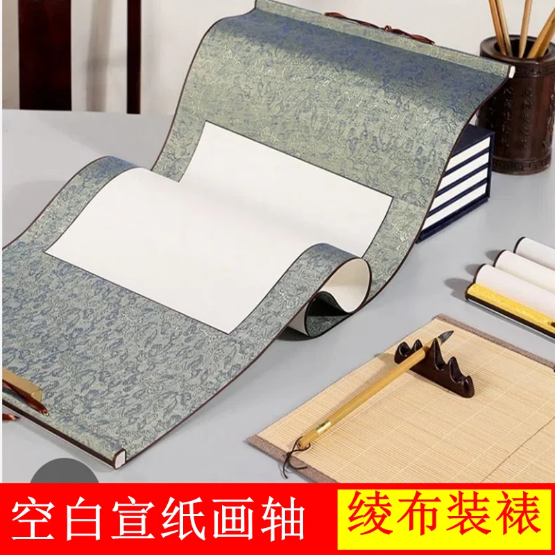 空白画轴半生熟宣纸画轴立轴竖挂横幅毛笔字书法挂轴