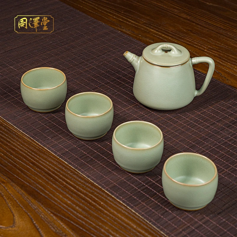 周泽堂汝官窑竹节套装瓷器景德镇礼品陶瓷手工青瓷粉青中式茶道